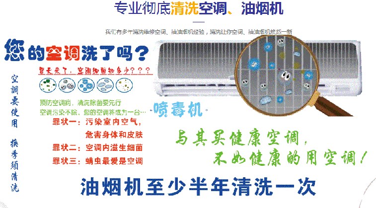 武侯空调维修售后服务中心电话在哪里找